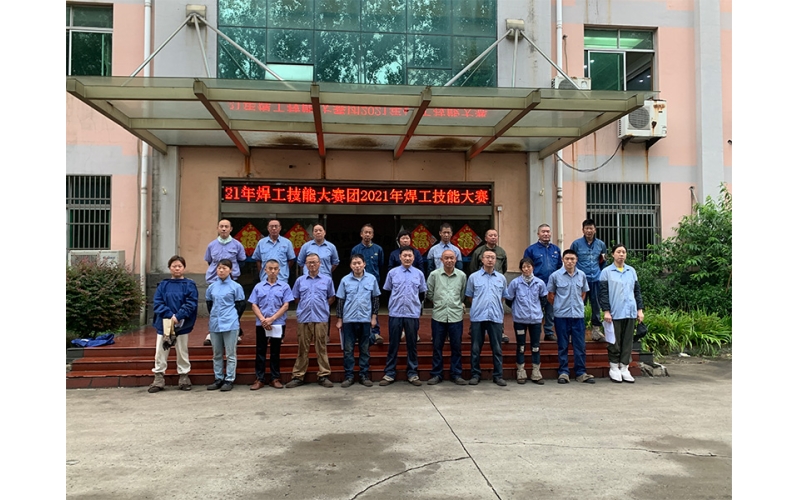 Tailong Welder Skills Competition 2021