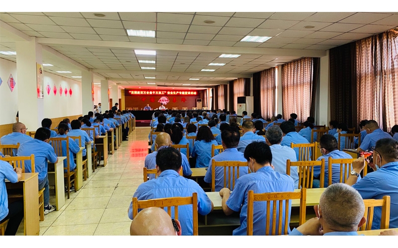 Tailong launched a special lecture on safety production of 